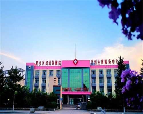 做试管婴儿吃药还是打针？