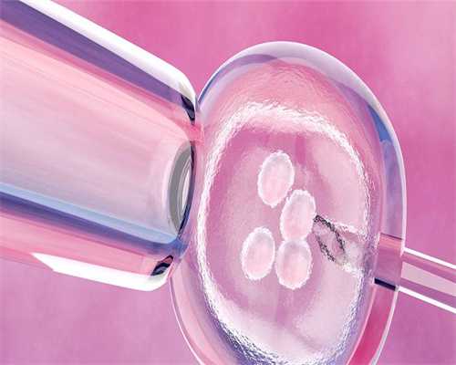 高鹰助孕官网_坤和代怀孕包男孩,试管手术安全性怎么样？