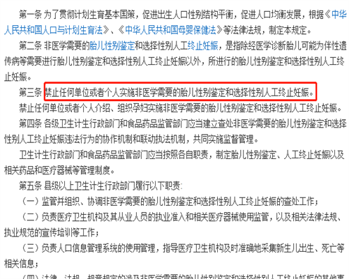 滨医做试管包男孩,人工授精要看染色体吗吗，人工授精需要检测卵泡吗