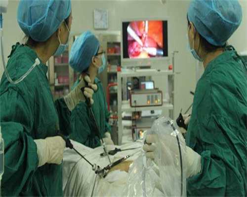 毕节哪所包成功代生价格医院比较好