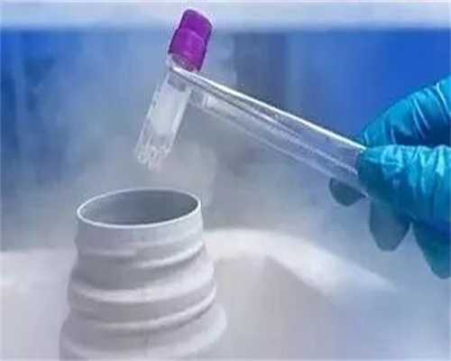 代孕产子的费用,试管失败后怎么调理身体卵巢