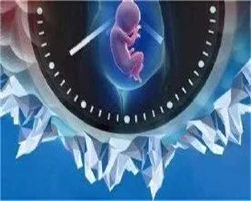 2026宁夏*二代借卵试管代生***的医院排名