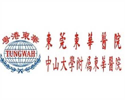 为何通化私立医院代生选性别费用成功率会比公立医院高