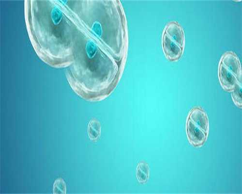 国内代生合法医院,哪里代孕费用最低,淮南三代试管婴儿的费用大约是多少