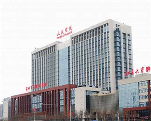 45岁女性做二代代生孩子要多少钱，成功率有多大？
						