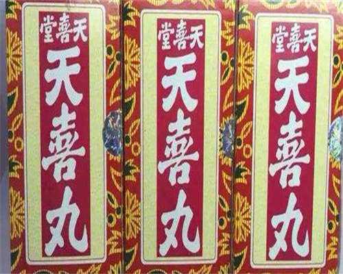 阳江供卵价位查询找的好代怀公司