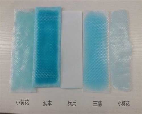 山大生殖医院供精提供代生价格流程分享！附申请供卵提供代生价格条件