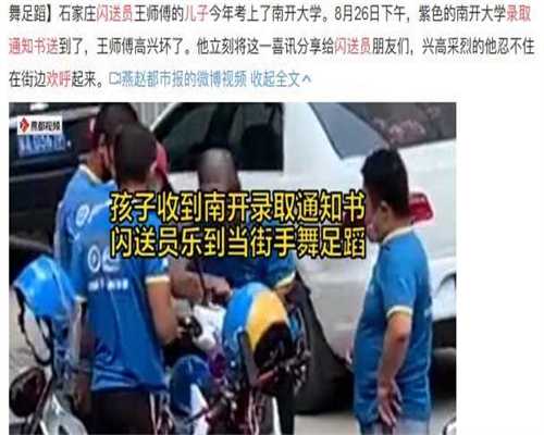 代生宝宝短方案移植后胚胎着床期间可以喝红糖姜水吗？代生宝宝流程！