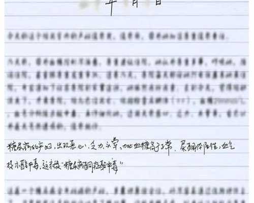 代孕需要配血型吗,卵巢衰退怎么治疗卵巢衰退有哪些治疗方法