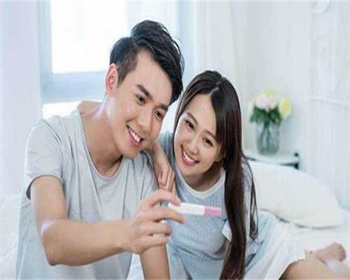 借卵生子包生男孩_包成功代怀网,一直没怀孕怎么办！一直没怀孕怎么调整心态