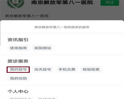 北京比较好的三代代生儿子正规吗医院真实成功率