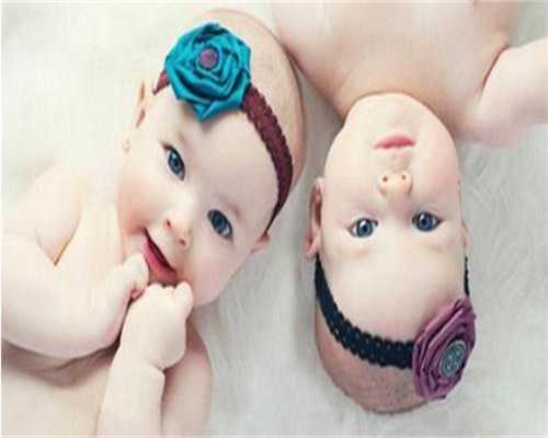 有正规代孕的机构吗_四川试管婴儿包成功,河南濮阳卵巢早衰试管婴儿超长方案